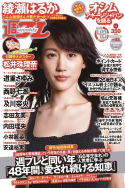 韩剧新娘十八岁